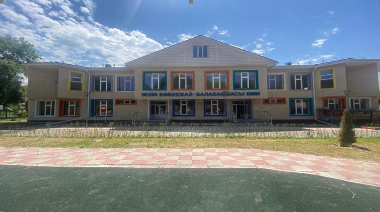 Балабақша туралы мәлімет